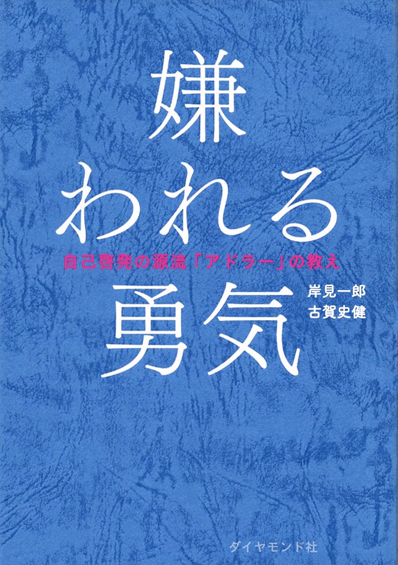 『やり抜く力 GRIT(グリット)――人生のあらゆる成功を決める「究極の才能」を身につける』の表紙